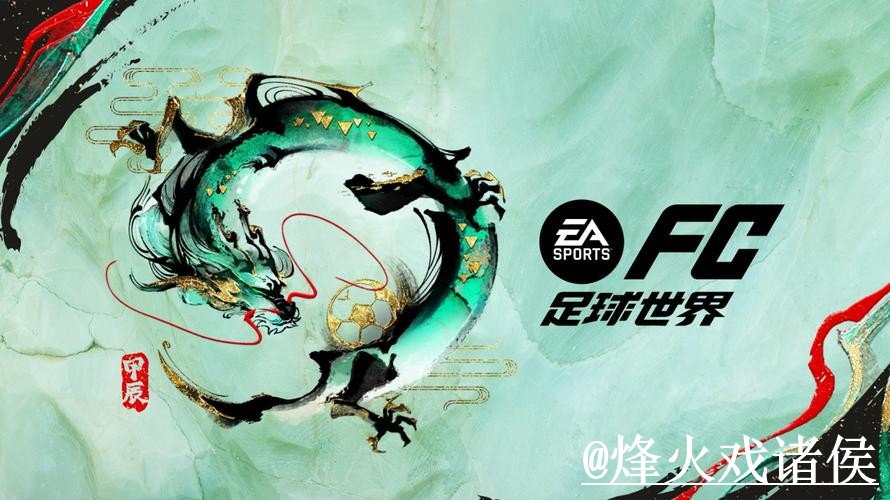 2026世界杯买球入口官网最新推荐