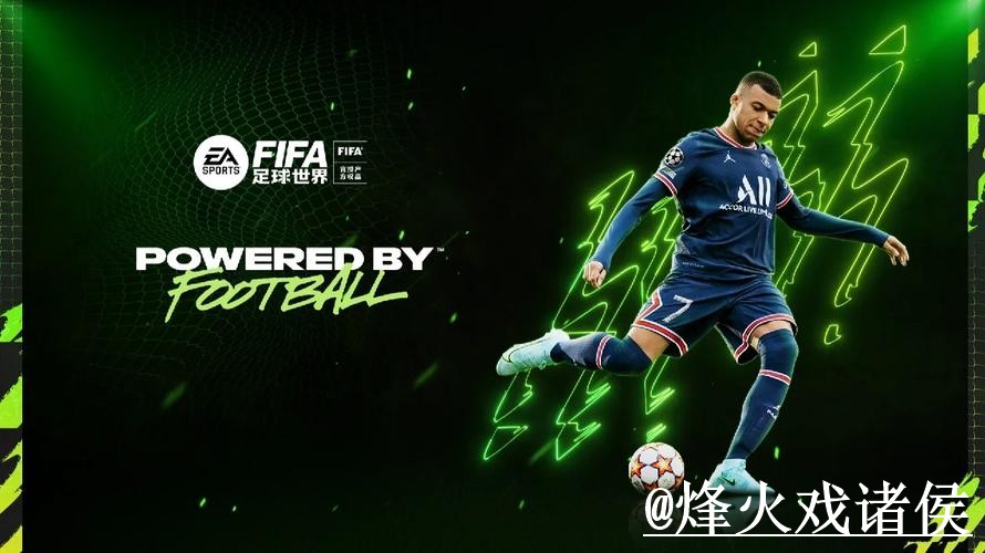 解密世界杯盘口官网热门趋势