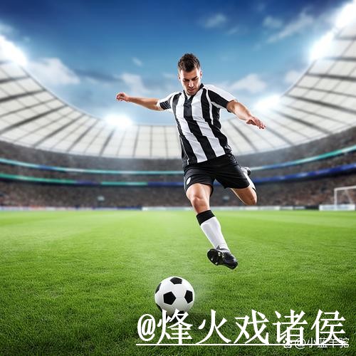 世界杯买球教程热门玩法解读 世界杯买球教程热门玩法解读
